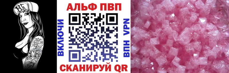 Купить закладку Галлюциногенные грибы  Меф  БУТИРАТ  Кокаин  А ПВП  ГАШИШ  Конаково