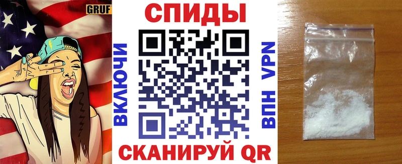 АМФЕТАМИН VHQ  Купить где  Конаково 