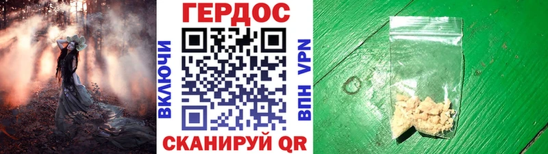 Купить где  Конаково  Героин гречка 