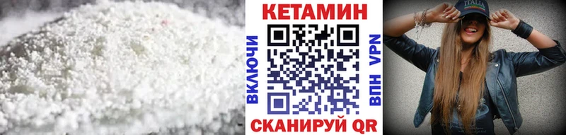 КЕТАМИН ketamine  Купить где  Конаково 