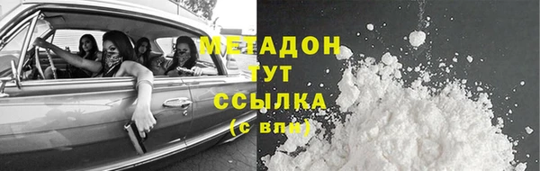 герыч Заволжье