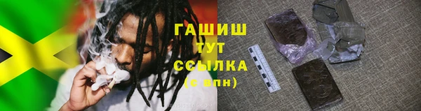 герыч Заволжье