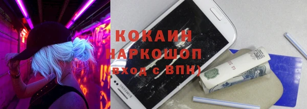 герыч Заволжье