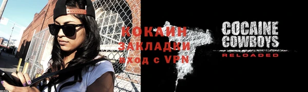 герыч Заволжье