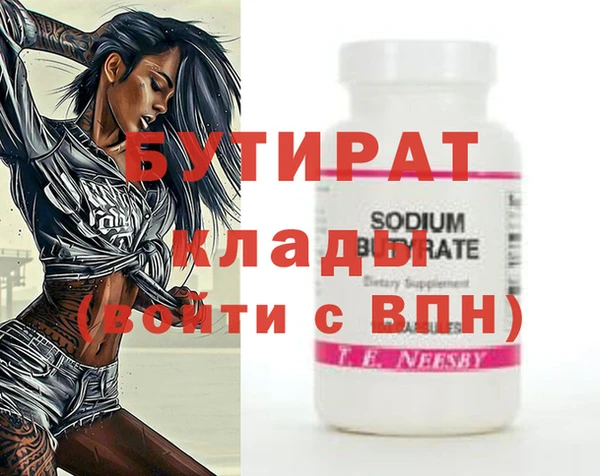 герыч Заволжье