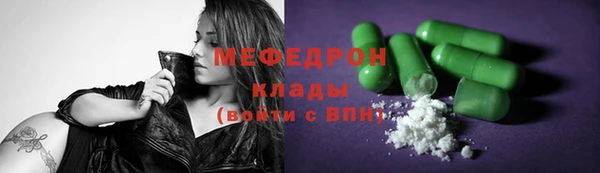 герыч Заволжье