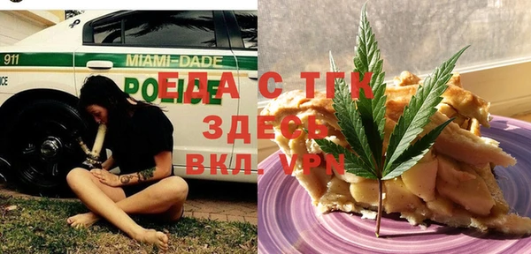 герыч Заволжье
