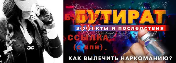 герыч Заволжье