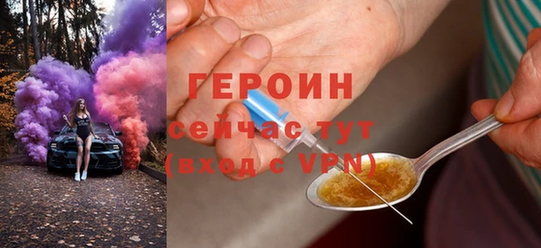 герыч Заволжье