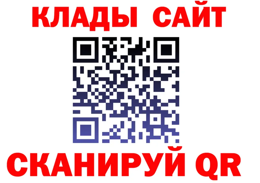COCAIN FishScale зеркало маркетплейс МЕГА Конаково