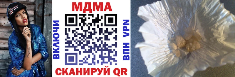 Купить  Конаково  MDMA кристаллы 