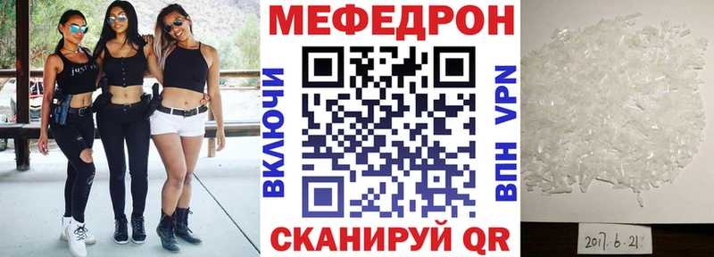 Купить где  Конаково  МЯУ-МЯУ кристаллы 