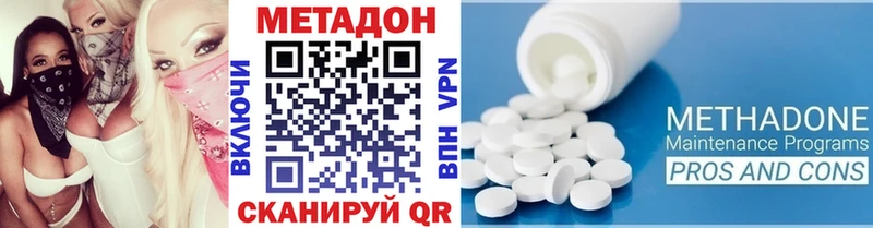 Купить закладки  Конаково  МЕТАДОН VHQ 