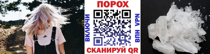Первитин винт  Купить где  Конаково 