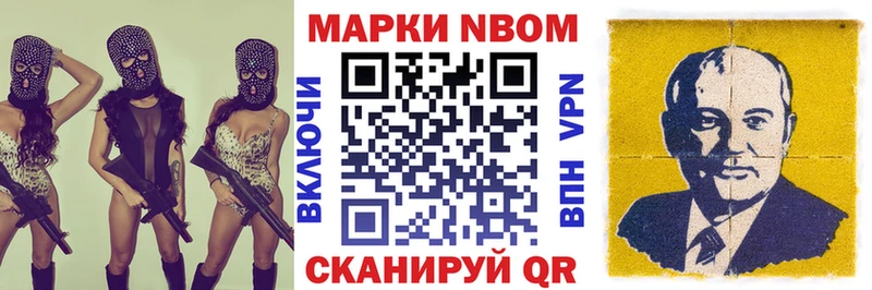 Купить закладки  Конаково  Марки 25I-NBOMe 1,8мг 