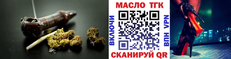 Дистиллят ТГК гашишное масло  Купить закладки  Конаково 