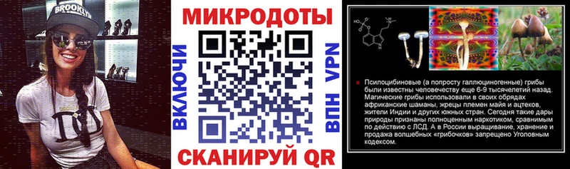 Псилоцибиновые грибы MAGIC MUSHROOMS  Купить где  Конаково 
